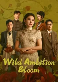 Wild Ambition Bloom (2025) แรงไฟในบุปผา EP.1-38 (ยังไม่จบ)