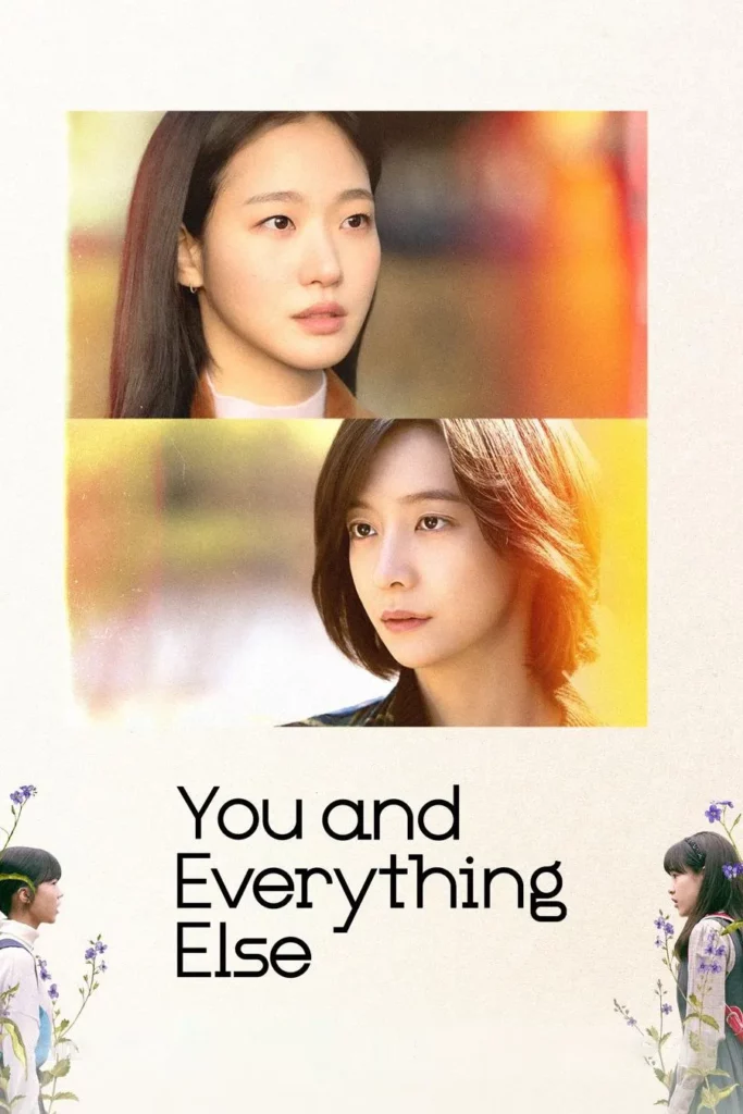You and Everything Else (2025) สารพันฉันกับเธอ EP.1-15 (จบ) You and Everything Else (2025) สารพันฉันกับเธอ EP.1-15 (จบ)