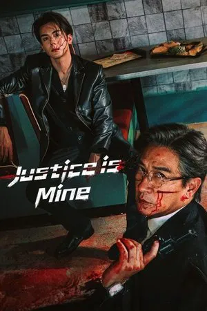 Justice Is Mine (2025) เกมพิพากษา EP.1-20 (ยังไม่จบ)