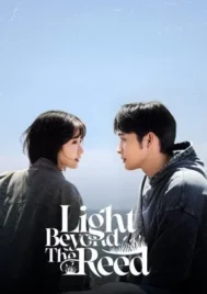 Light Beyond the Reed (2025) แสงรักส่องปลายฟ้า EP.1-18 (จบ)