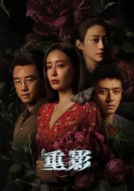 Persona (2025) รอยซ่อนศพ EP.1-12 (จบ)