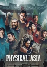 Physical Asia (2025) คนแกร่งแข่งอึด ศึกแห่งเอเชีย EP.1-12 (จบ)