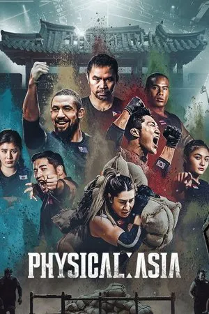 Physical Asia (2025) คนแกร่งแข่งอึด ศึกแห่งเอเชีย EP.1-12 (จบ) Physical Asia (2025) คนแกร่งแข่งอึด ศึกแห่งเอเชีย EP.1-12 (จบ)