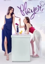 Player (2025) ไม่อาจห้ามรัก EP.1-12 (จบ)