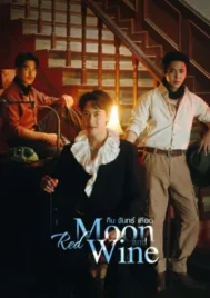 Red Moon and Wine (2025) คืนจันทร์เลือด EP.1-2 (ยังไม่จบ)