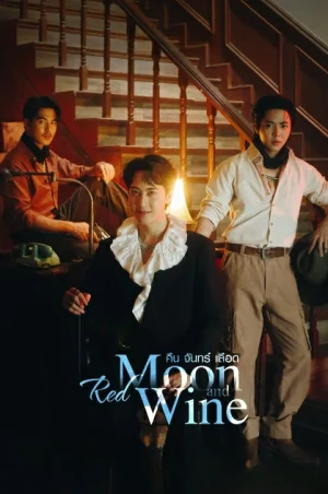 Red Moon and Wine (2025) คืนจันทร์เลือด EP.1-2 (ยังไม่จบ) Red Moon and Wine (2025) คืนจันทร์เลือด EP.1-2 (ยังไม่จบ)