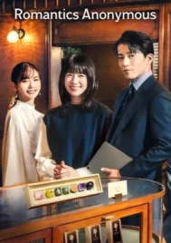 Romantics Anonymous (2025) รักหวานไม่ถามชื่อ EP.1-8 (จบ)
