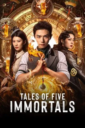 Tales of Five Immortals (2025) EP.1-23 (จบ) Tales of Five Immortals (2025) EP.1-23 (จบ)