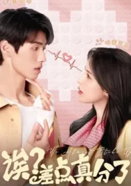We Almost Broke Up (2025) รักนี้รีเพลย์ไม่เลิก EP.1-14 (จบ)