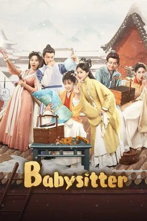 Babysitter (2025) EP.1-24 (จบ)