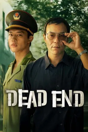 Dead End (2025) วงกตใต้เงาไม้ EP.1-18 (จบ) Dead End (2025) วงกตใต้เงาไม้ EP.1-18 (จบ)