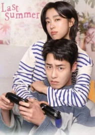 Last Summer (2025) ซ่อนรักในหน้าร้อน EP.1-12 (จบ)
