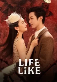 Life Like (2025) รุ่งอรุณแห่งรัก EP.1-24 (จบ)