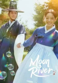 Moon River (2025) เงาจันทร์สลับร่าง EP.1-14 (จบ)