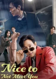 Nice to Not Meet You (2025) ยินดีที่ไม่รู้จัก EP.1-16 (ยังไม่จบ)