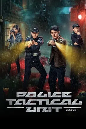 Police Tactical Unit (2025) EP.1-25 (จบ)