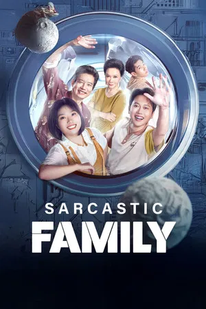 Sarcastic Family (2025) ครอบครัวฝีปากกล้าฮาบ้านแตก EP.1-24 (จบ)