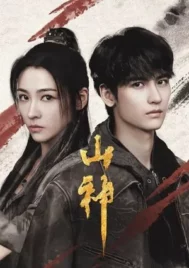 The Lord of the Mountain (2025) EP.1-24 (จบ)
