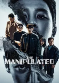 The Manipulated (2025) EP.1-12 (จบ)