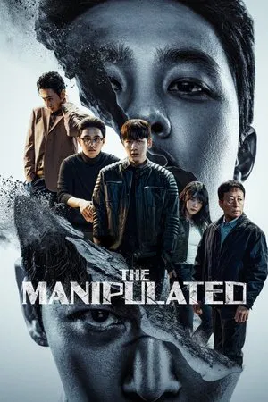 The Manipulated (2025) EP.1-12 (จบ)
