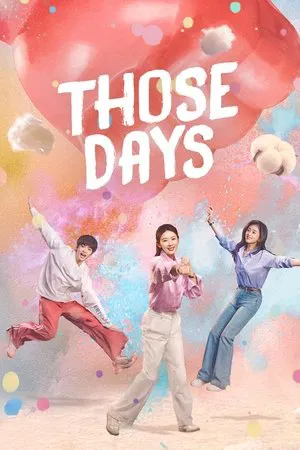Those Days (2025) ความสุขสี่ประการ EP.1-36 (จบ) Those Days (2025) ความสุขสี่ประการ EP.1-36 (จบ)