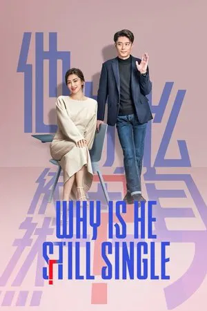 Why Is He Still Single (2025) ปริศนาหนุ่มโสด EP.1-16 (จบ) Why Is He Still Single (2025) ปริศนาหนุ่มโสด EP.1-16 (จบ)