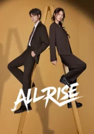 All Rise (2025) ทนายรุ่นใหม่หัวใจเกินร้อย EP.1-24 (จบ)