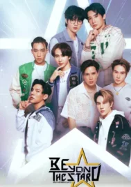 Beyond the Star (2023) เส้นทางรักพิชิตดวงดาว EP.1-8 (จบ)