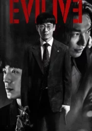 Evilive (2023) เกมคนชั่ว EP.1-10 (จบ)