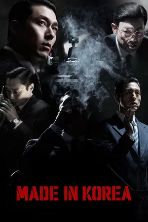 Made in Korea (2025) EP.1-6 (ยังไม่จบ)