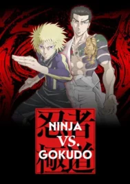Ninja vs. Gokudo (2025) นินจา ปะทะ ยากูซ่า EP.1-12