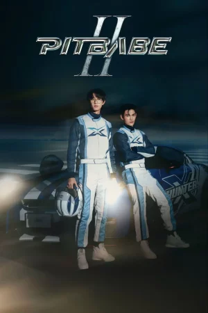 Pit Babe 2 (2025) พิษเบ๊บ 2 EP.1-13 (จบ) Pit Babe 2 (2025) พิษเบ๊บ 2 EP.1-13 (จบ)