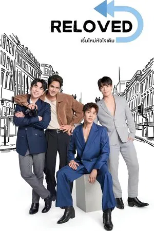 Reloved (2025) เริ่มใหม่หัวใจเดิม EP.1-10 (ยังไม่จบ)