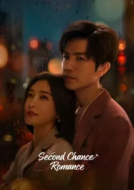 Second Chance Romance (2025) รักใหม่ใจดวงเดิม EP.1-28 (ยังไม่จบ)