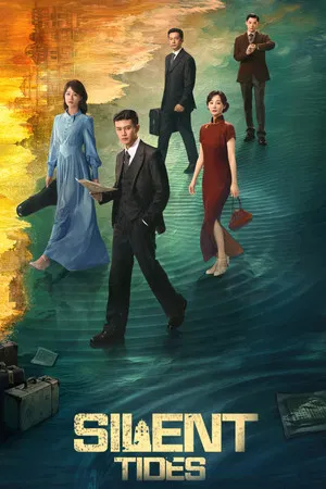 Silent Tides (2025) คลื่นลมลวง EP.1-31 (ยังไม่จบ)