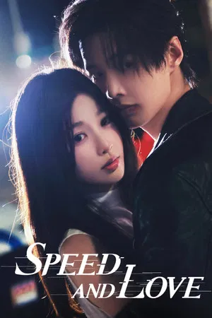 Speed and Love (2025) ทางรักคู่ขนาน EP.1-29 (ยังไม่จบ) Speed and Love (2025) ทางรักคู่ขนาน EP.1-29 (ยังไม่จบ)