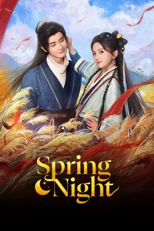 Spring Night (2025) รัตติกาลอำพรางรัก EP.1-24 (ยังไม่จบ) Spring Night (2025) รัตติกาลอำพรางรัก EP.1-24 (ยังไม่จบ)