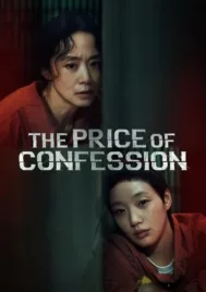 The Price of Confession (2025) คำสารภาพล้างเลือด EP.1-12 (จบ)
