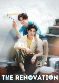 The Renovation (2024) สร้างใหม่หัวใจรัก EP.1-2 (จบ)