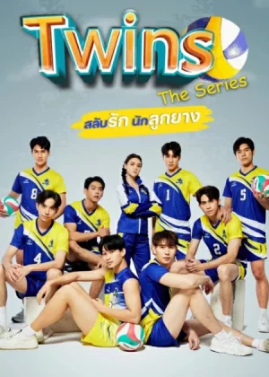 Twins (2023) สลับรักนักลูกยาง EP.1-12 (จบ) Twins (2023) สลับรักนักลูกยาง EP.1-12 (จบ)
