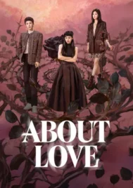 About Love (2026) กุหลาบผลิบานในหัวใจ EP.1-26 (จบ)