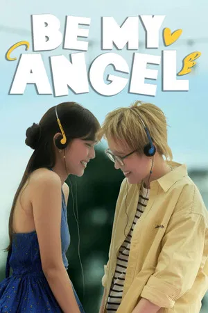 Be My Angel (2026) ฉันหลงรักเทวดาของฉัน EP.1-8 (จบ) Be My Angel (2026) ฉันหลงรักเทวดาของฉัน EP.1-8 (จบ)