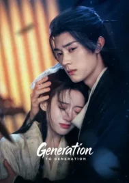 Generation to Generation (2026) ทิวากาลแห่งพิรุณโปรย EP.1-37