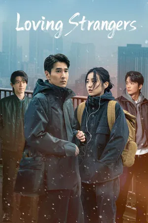 Loving Strangers (2026) เหมันต์ใต้หิมะแรก EP.1-28 (จบ)