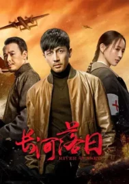 River Sunset (2026) EP.1-44 (จบ)