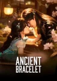 Ancient Bracelet (2026) ระบำวายุ EP.1-24 (จบ)