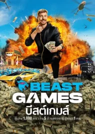 Beast Games Season 1 (2024) บีสต์เกมส์ ซีซั่น 1 EP.1-10 (จบ)