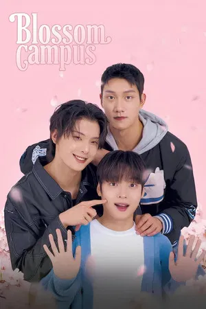 Blossom Campus (2024) แคมปัสนี้ เบ่งบานในใจ EP.1-6 (จบ) Blossom Campus (2024) แคมปัสนี้ เบ่งบานในใจ EP.1-6 (จบ)