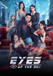 Eyes of the Sky (2026) EP.1-26 (จบ)