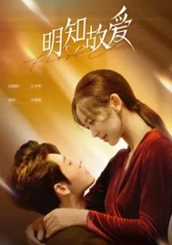 First Choice (2024) EP.1-20